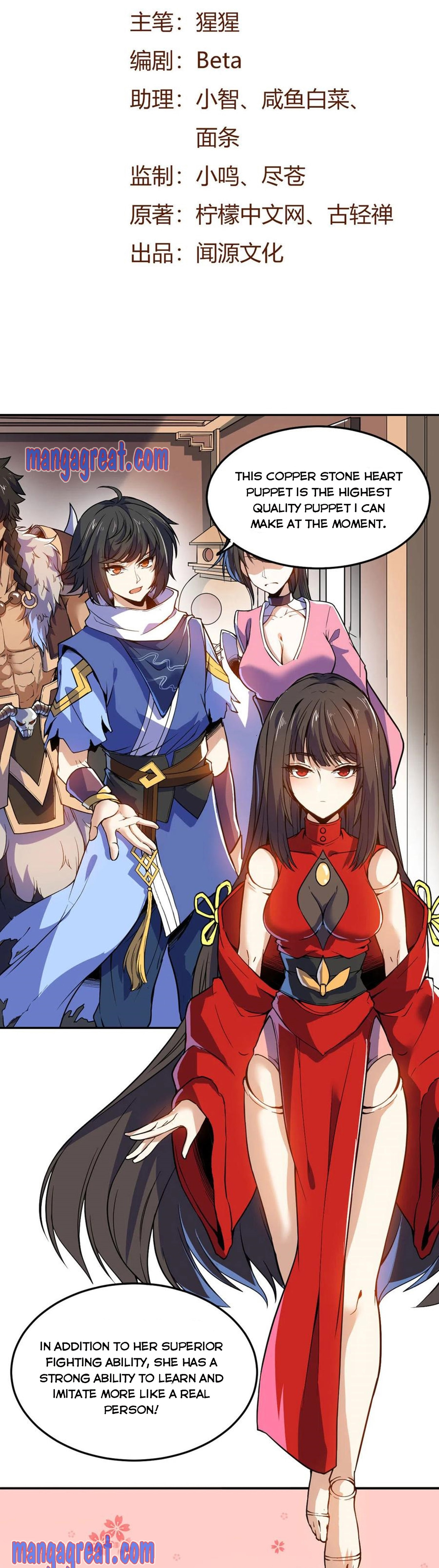 Read Divine Emperor (Colored) chapter 96 image 1 on Lezhin