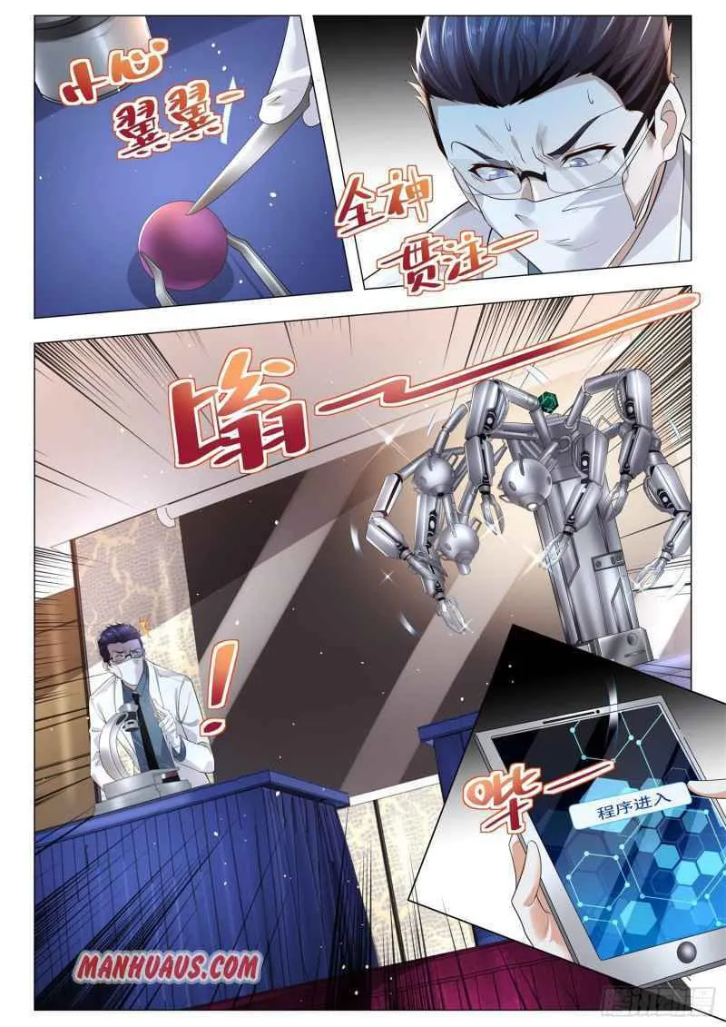 Divine Hero's Skyfall system Chapter 314 page 9 - 