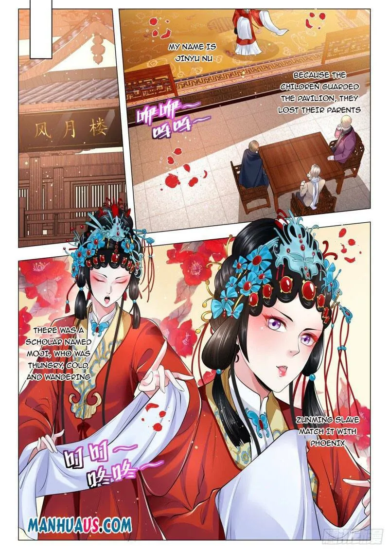 Divine Hero's Skyfall system Chapter 343 page 7 - 