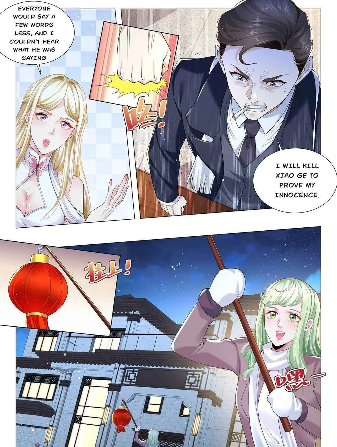 Divine Hero's Skyfall system Chapter 352 page 14 - 