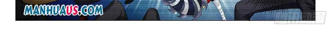 Divine Hero's Skyfall system Chapter 354 page 15 - 