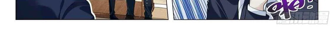 Divine Hero's Skyfall system Chapter 354 page 23 - 