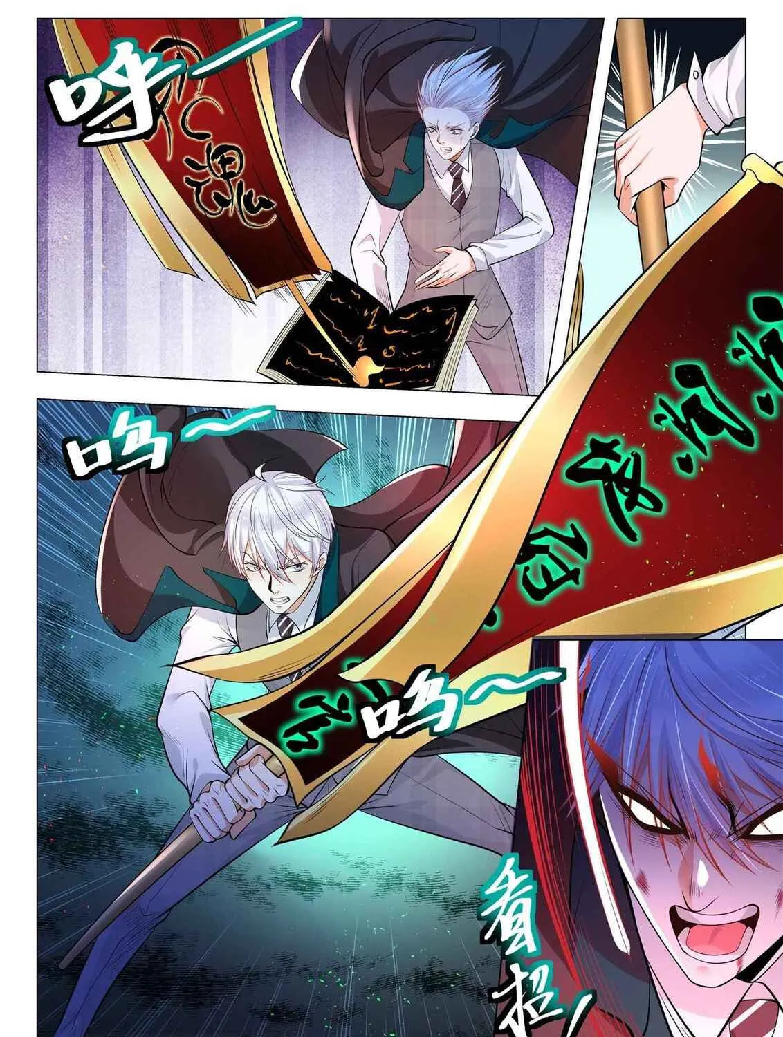Divine Hero's Skyfall system Chapter 404 page 12 - 