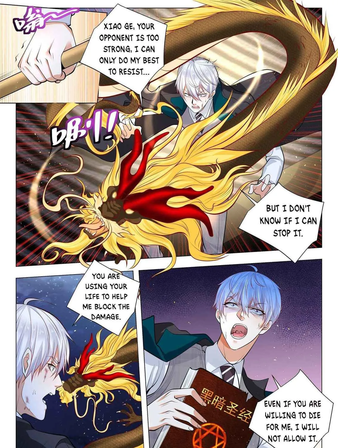 Divine Hero's Skyfall system Chapter 404 page 10 - 