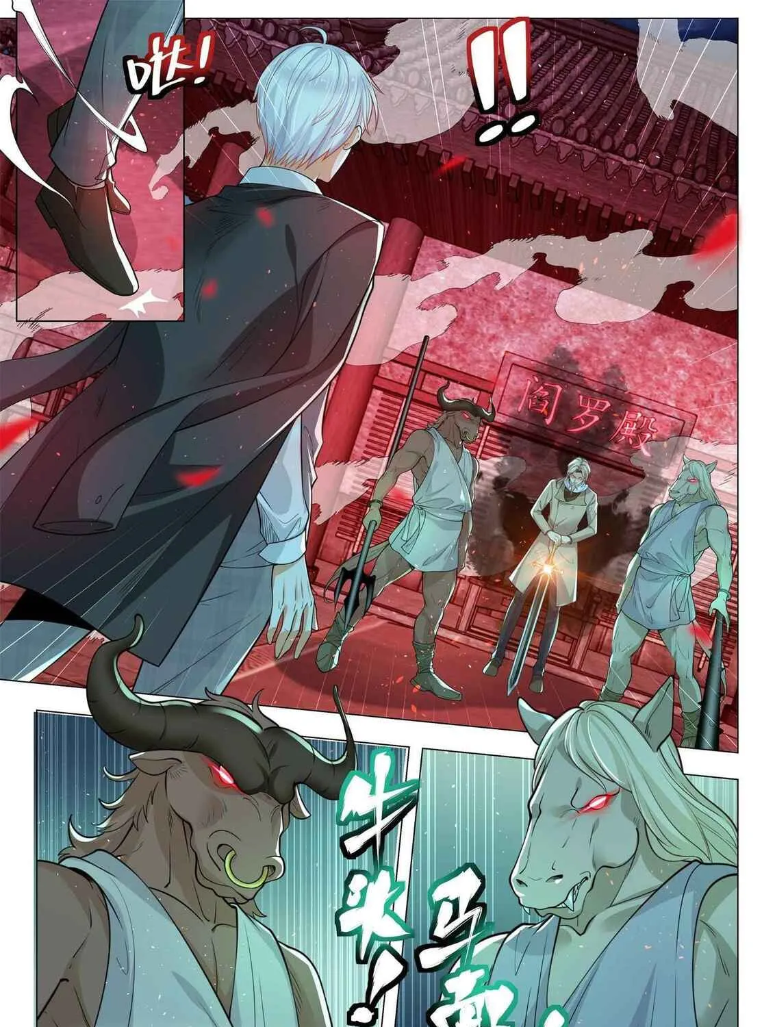 Divine Hero's Skyfall system Chapter 406 page 4 - 