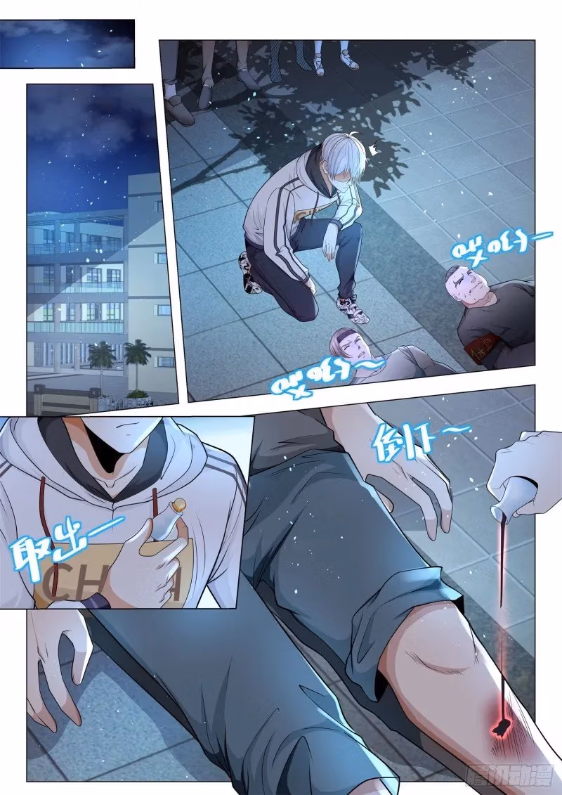 Read Divine Hero’s Skyfall System chapter 127 image 10 on Lezhin