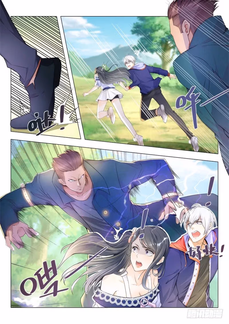 Read Divine Hero’s Skyfall System chapter 13 image 8 on Lezhin
