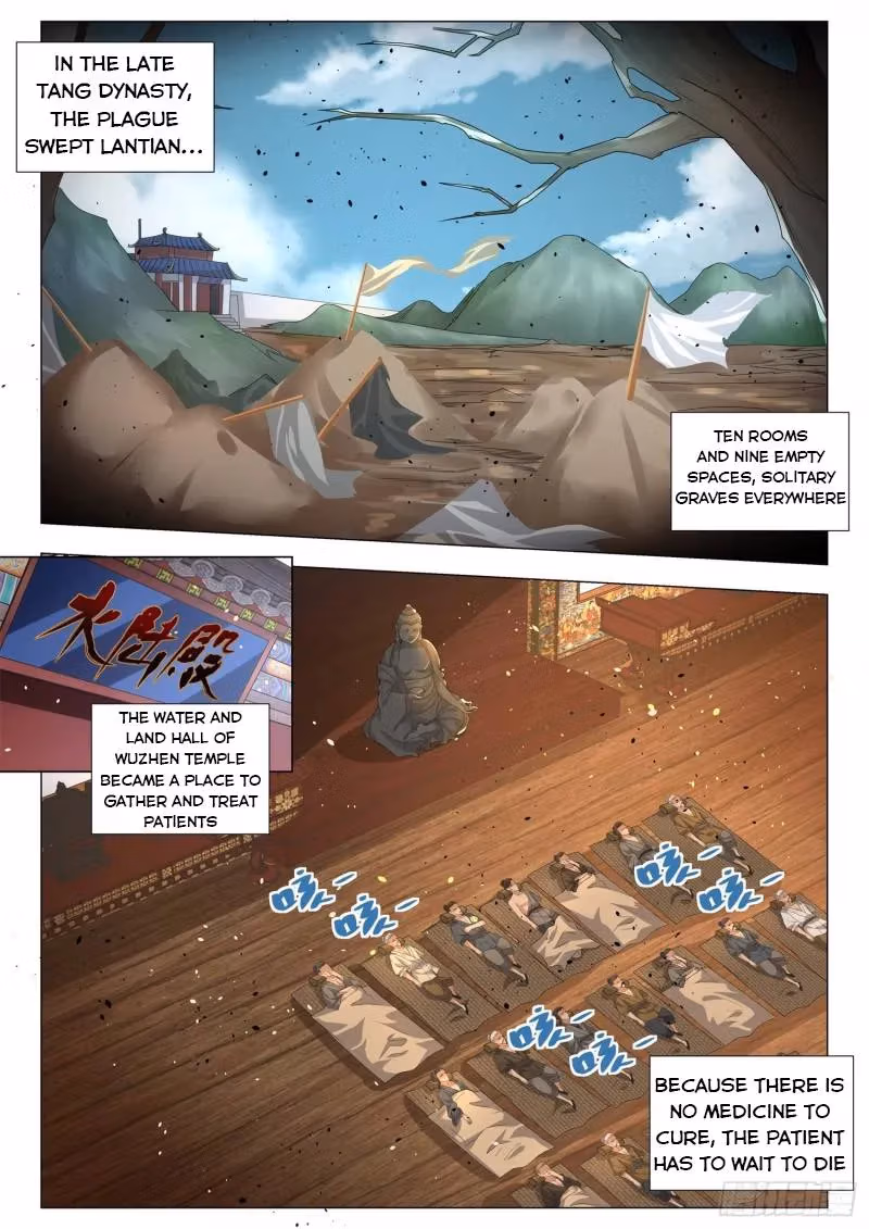 Read Divine Hero’s Skyfall System chapter 157 image 8 on Lezhin