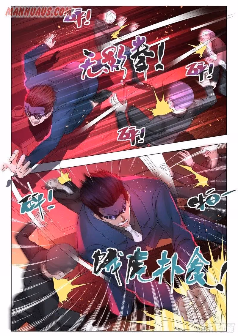 Read Divine Hero’s Skyfall System chapter 171 image 7 on Lezhin
