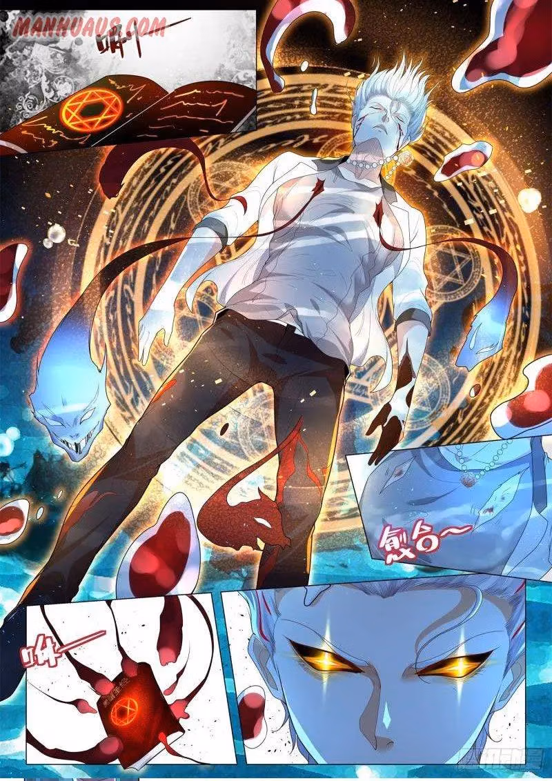 Read Divine Hero’s Skyfall System chapter 211 image 5 on Lezhin