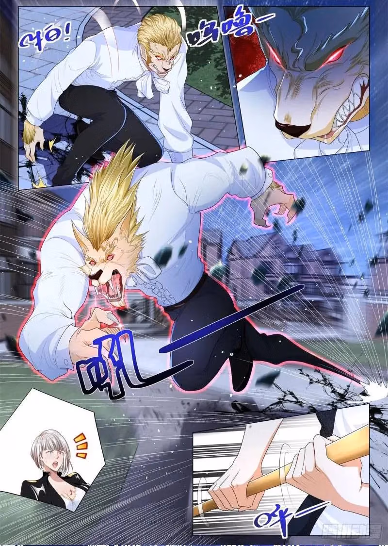 Read Divine Hero’s Skyfall System chapter 233 image 1 on Lezhin