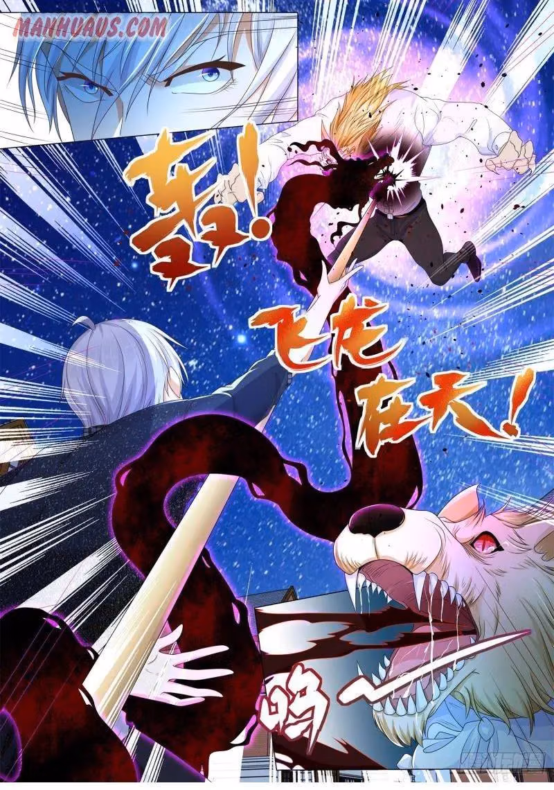 Read Divine Hero’s Skyfall System chapter 233 image 2 on Lezhin