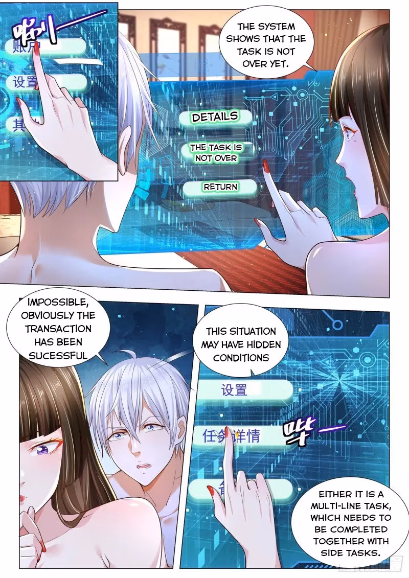 Read Divine Hero’s Skyfall System chapter 260 image 6 on Lezhin