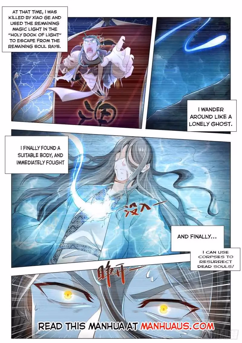Read Divine Hero’s Skyfall System chapter 268 image 11 on Lezhin