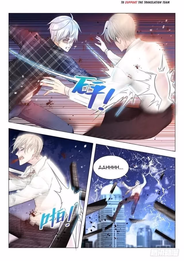 Read Divine Hero’s Skyfall System chapter 30 image 1 on Lezhin