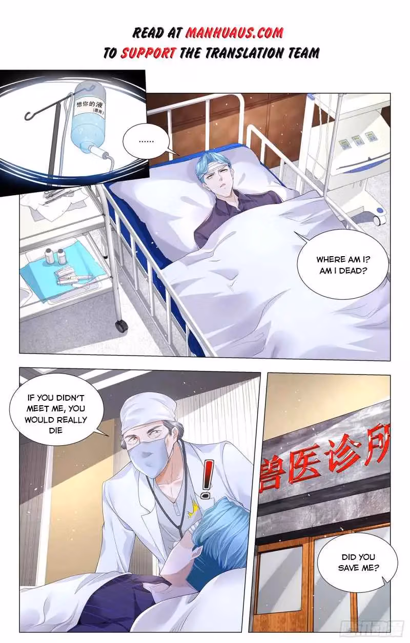 Read Divine Hero’s Skyfall System chapter 304 image 0 on Lezhin