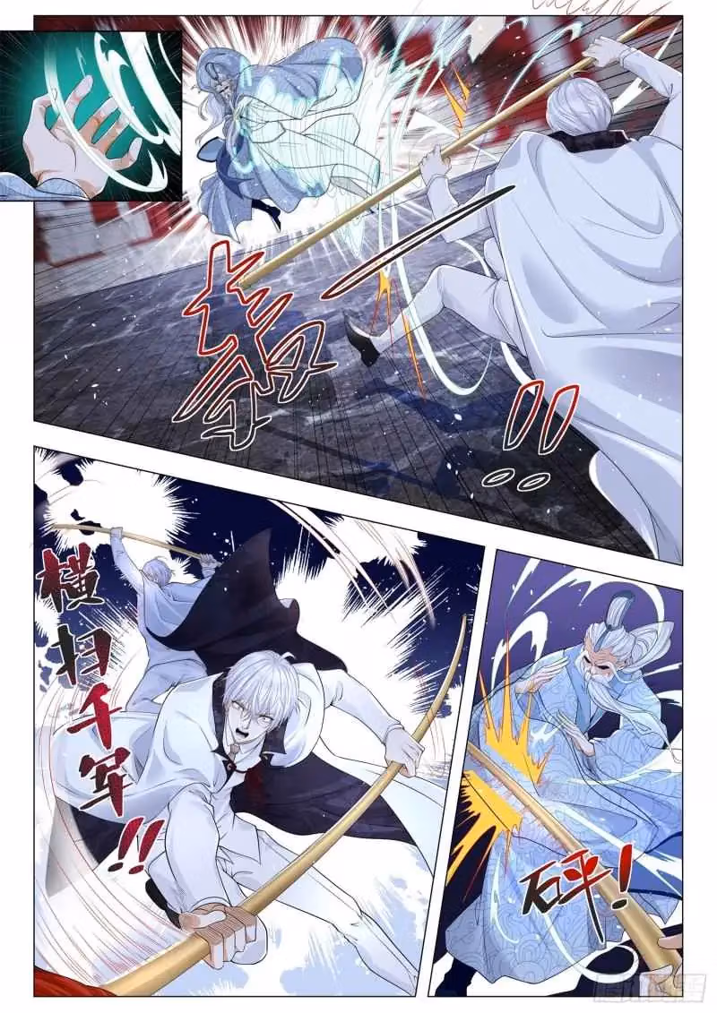 Read Divine Hero’s Skyfall System chapter 310 image 9 on Lezhin