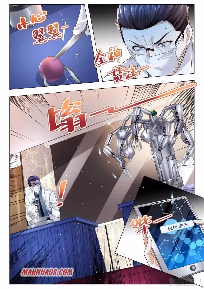 Read Divine Hero’s Skyfall System chapter 314 image 8 on Lezhin