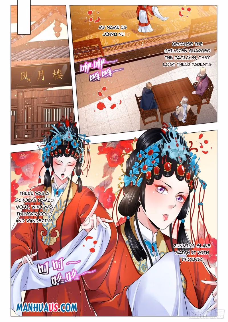 Read Divine Hero’s Skyfall System chapter 343 image 6 on Lezhin