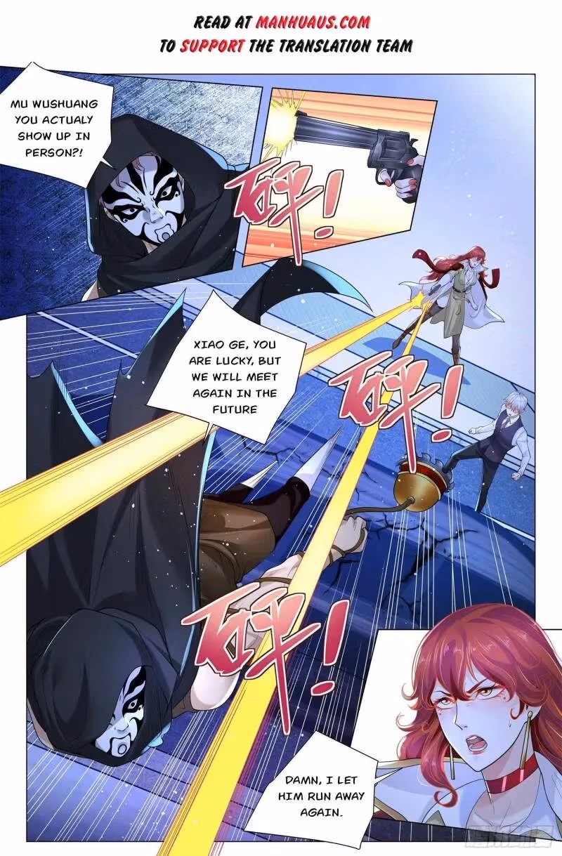 Read Divine Hero’s Skyfall System chapter 350 image 1 on Lezhin