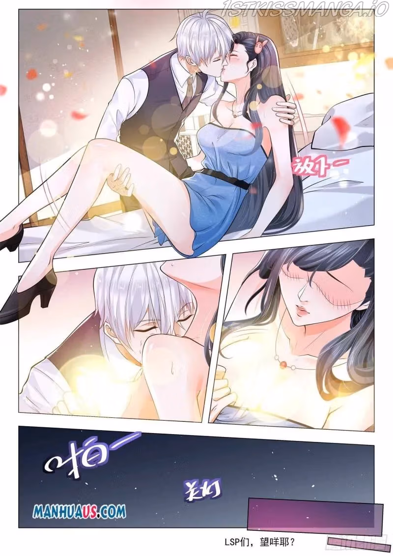 Read Divine Hero’s Skyfall System chapter 351 image 6 on Lezhin