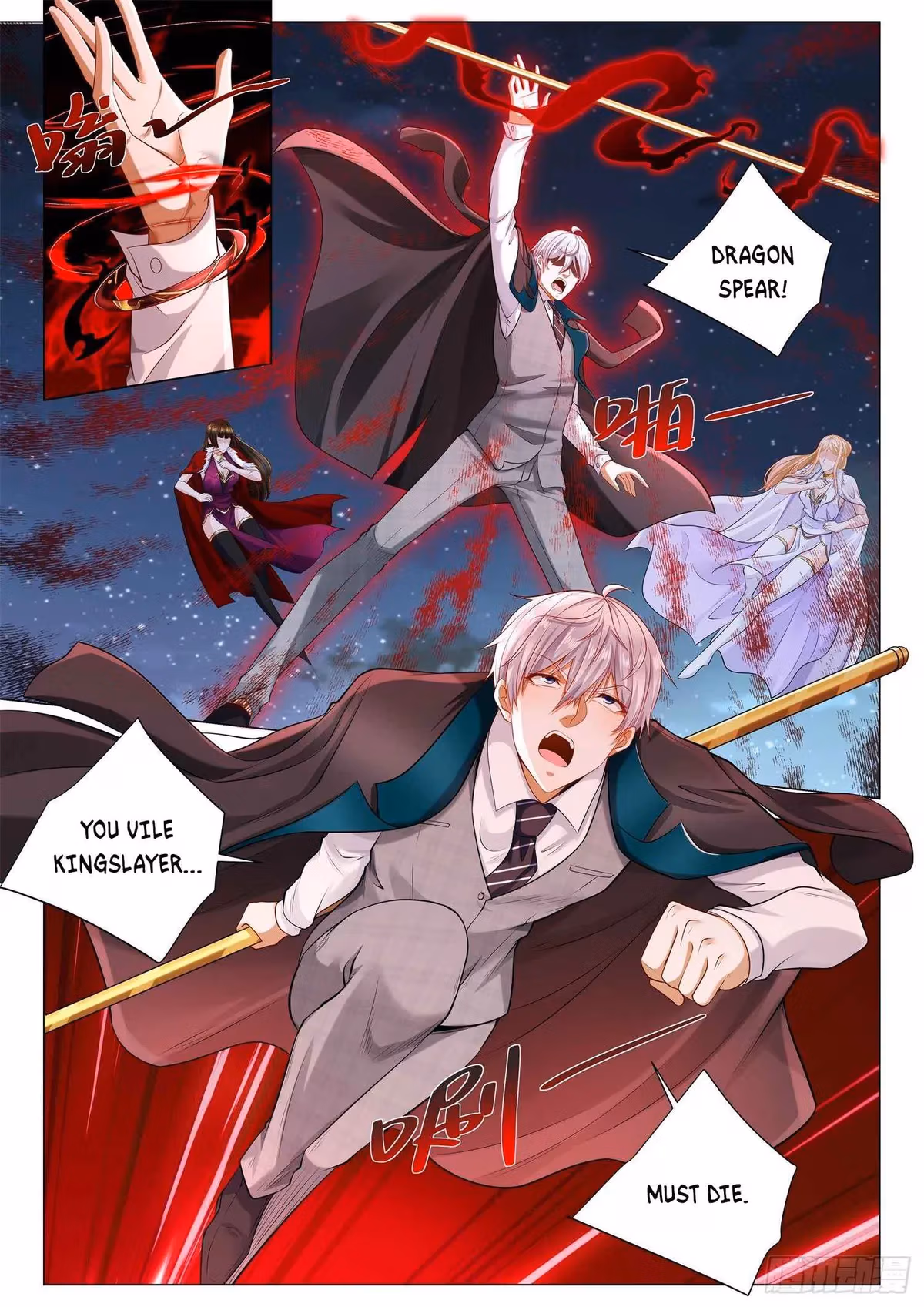 Read Divine Hero’s Skyfall System chapter 403 image 7 on Lezhin