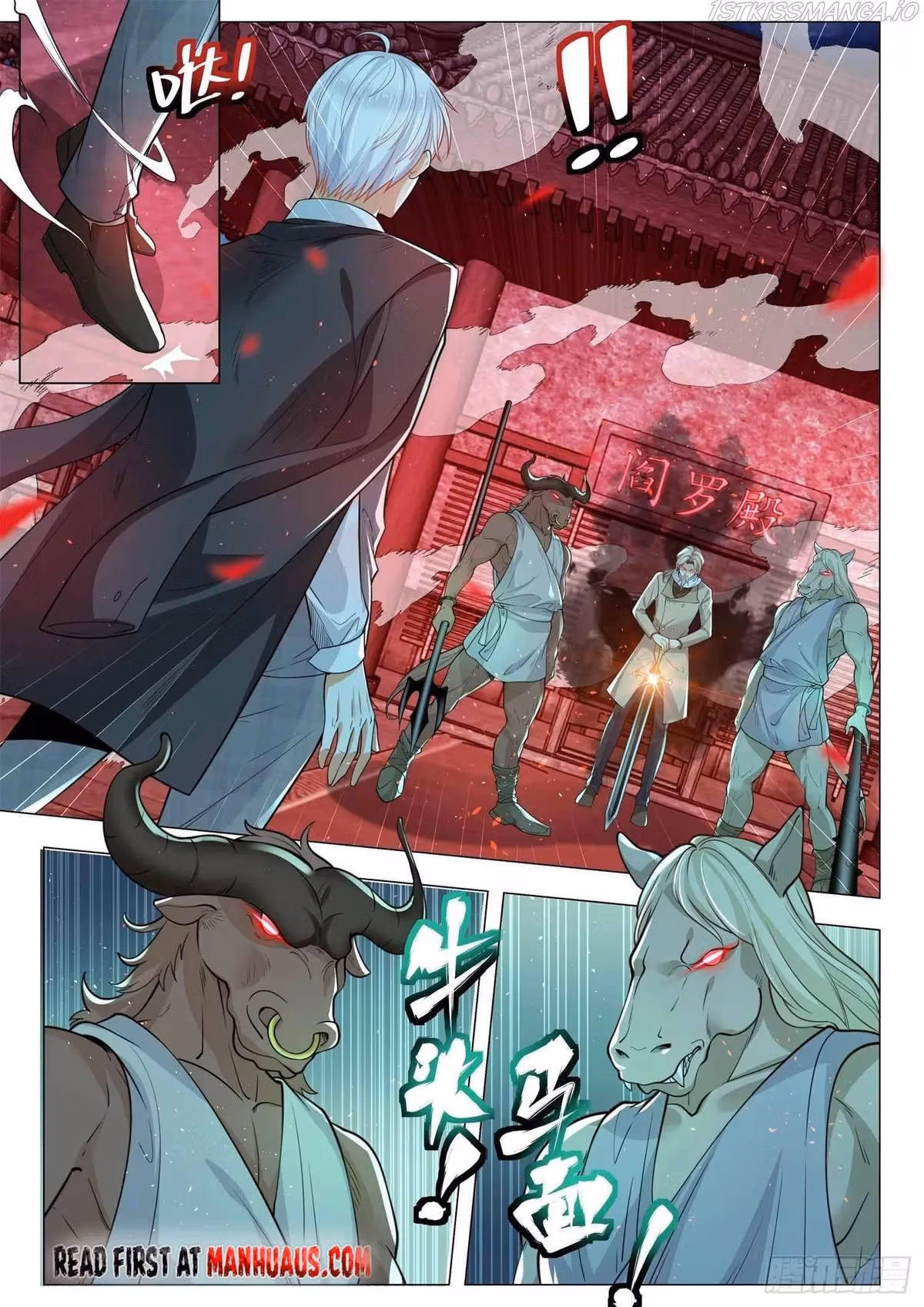 Read Divine Hero’s Skyfall System chapter 406 image 2 on Lezhin