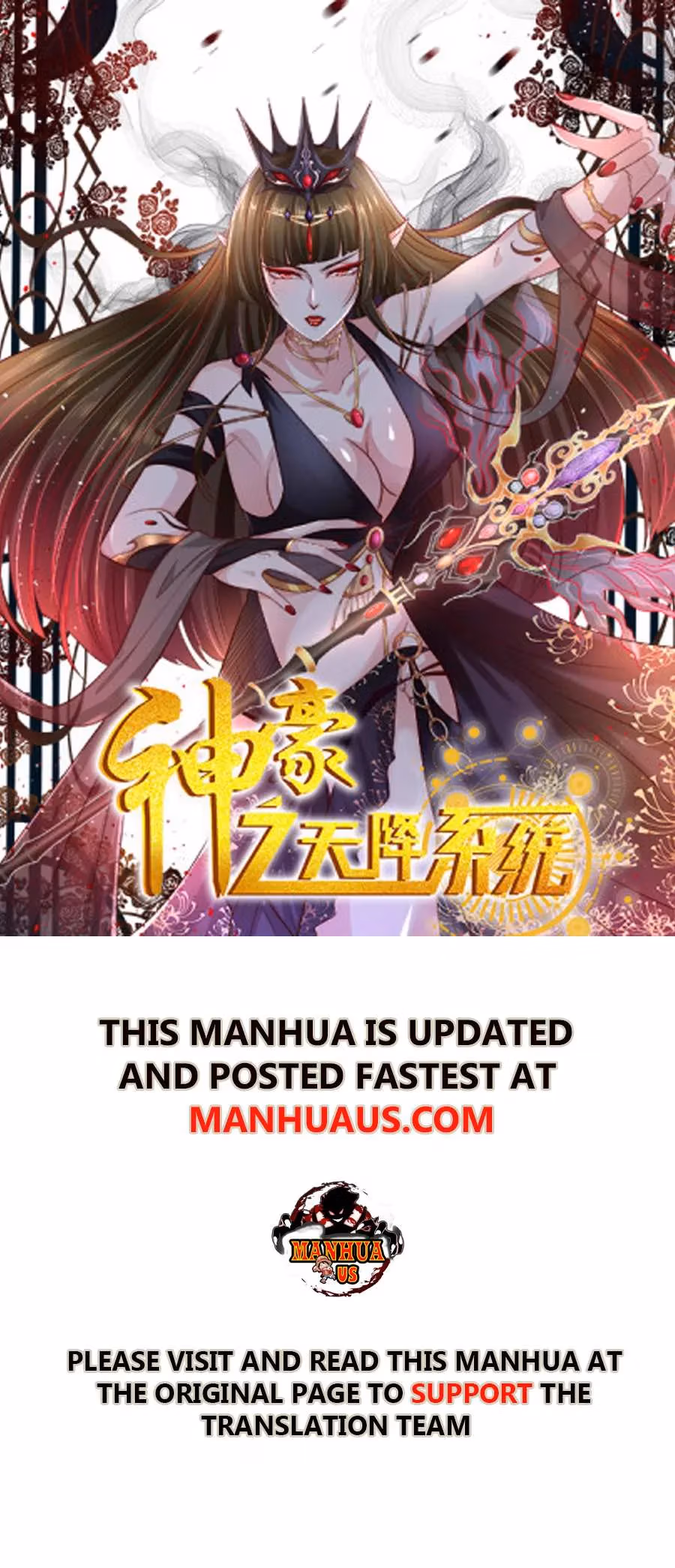Read Divine Hero’s Skyfall System chapter 49 image 0 on Lezhin