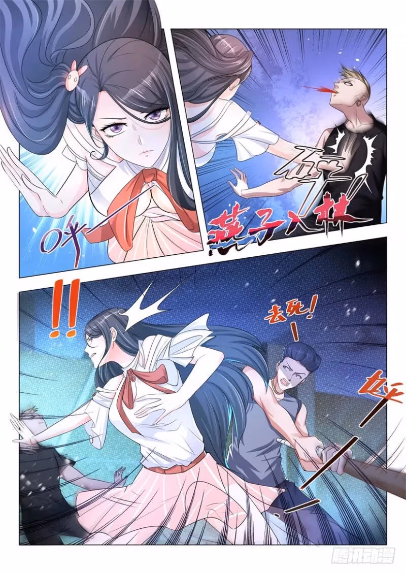 Read Divine Hero’s Skyfall System chapter 6 image 1 on Lezhin
