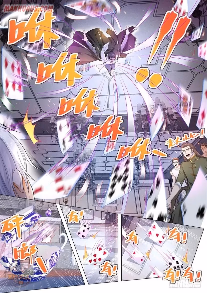 Read Divine Hero’s Skyfall System chapter 75 image 7 on Lezhin