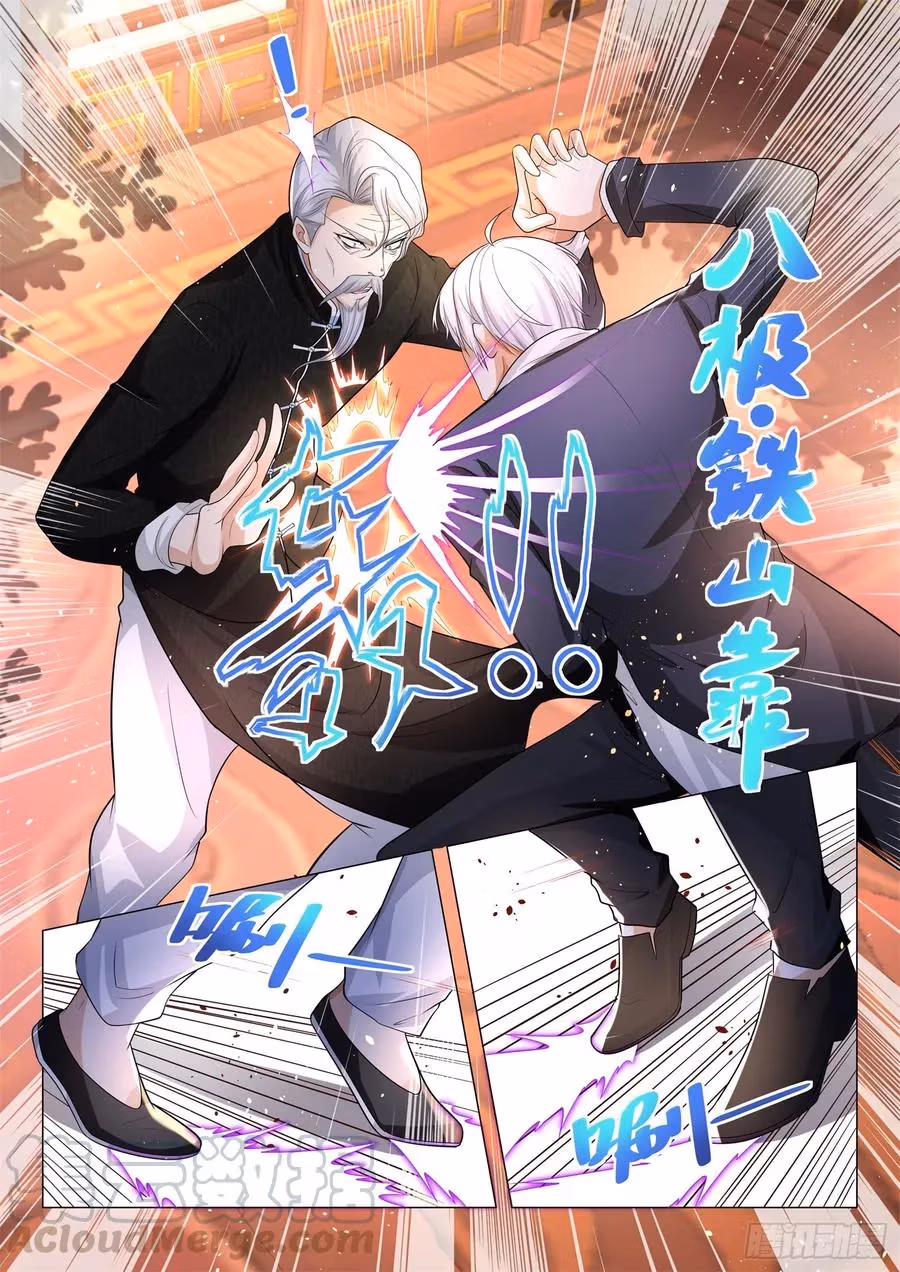Read Divine Hero’s Skyfall System chapter 95 image 4 on Lezhin