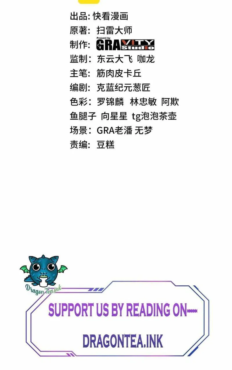 Read Divine Leveling System chapter 12 image 1 on Lezhin