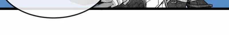Read Divine Leveling System chapter 13 image 46 on Lezhin