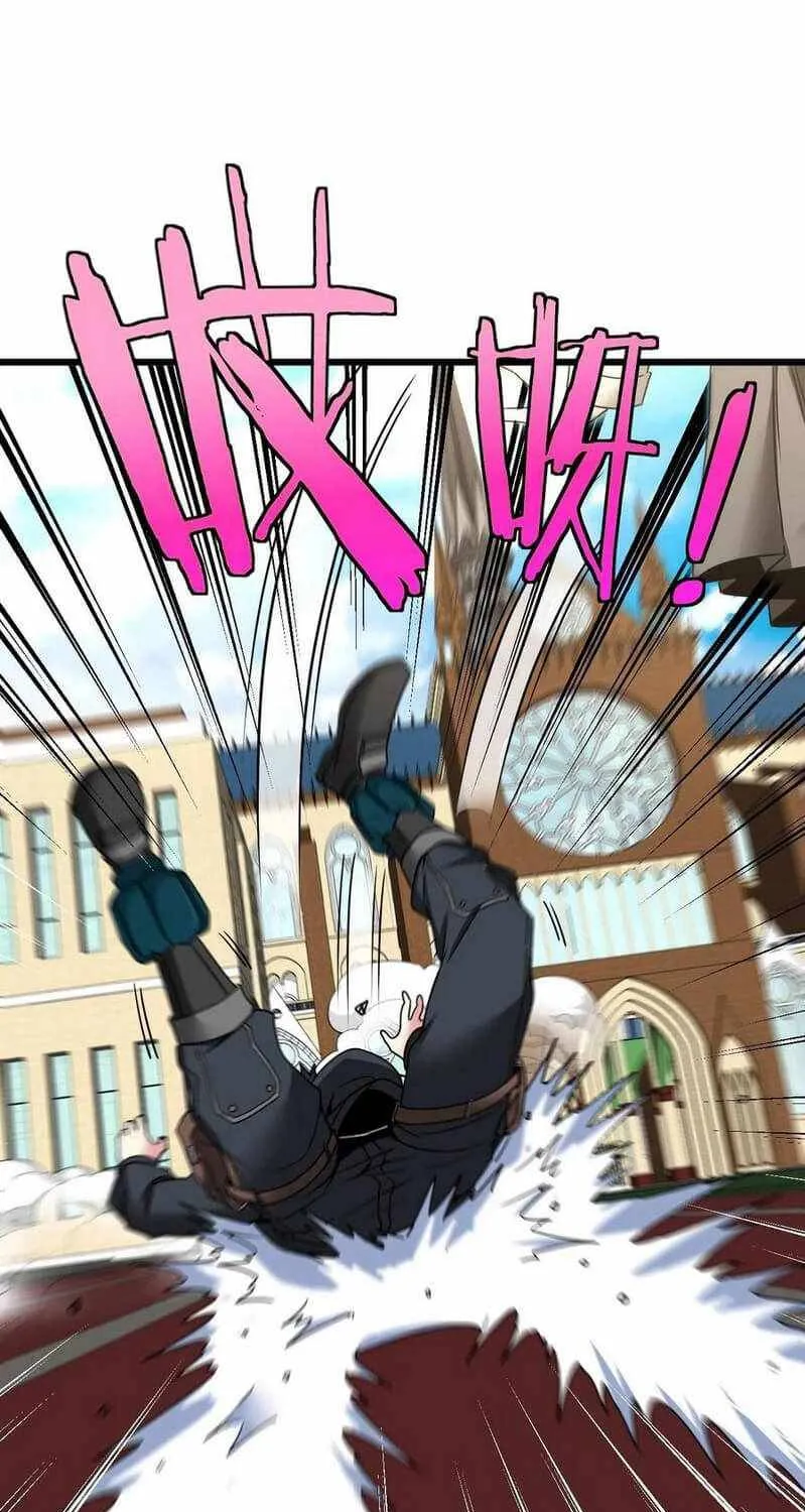 Read Divine Leveling System chapter 14 image 21 on Lezhin