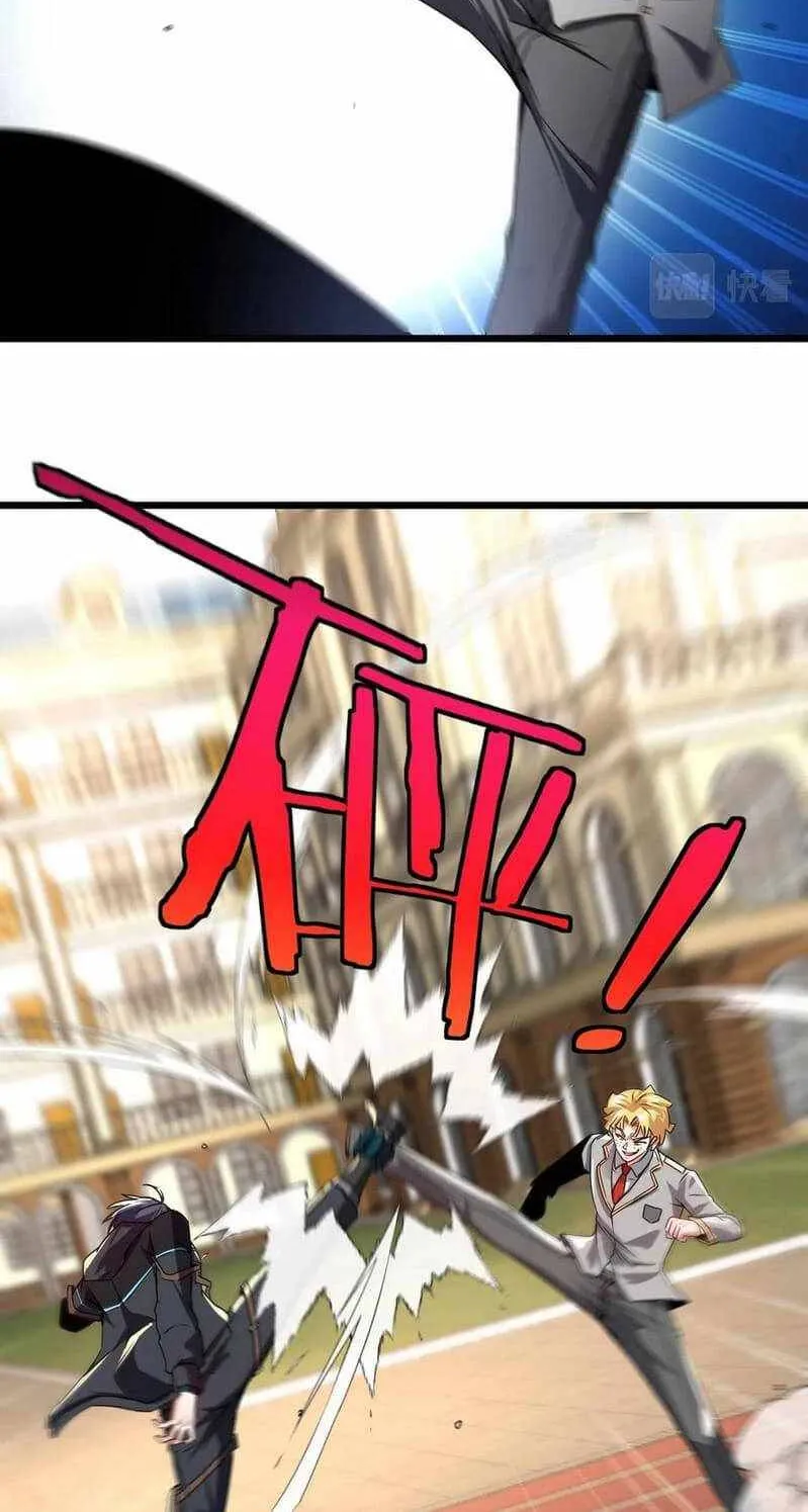 Read Divine Leveling System chapter 14 image 41 on Lezhin