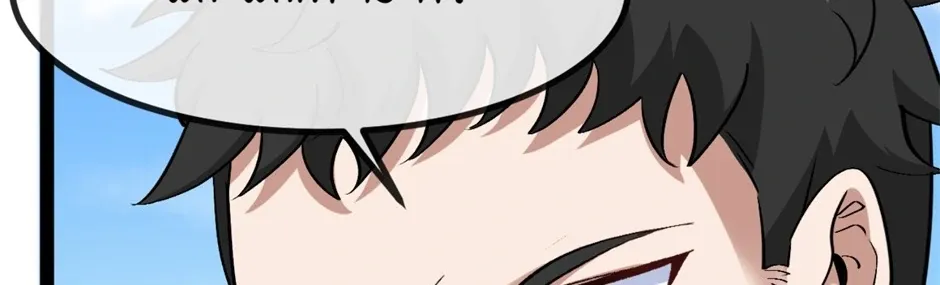 Read Divine Leveling System chapter 141 image 8 on Lezhin