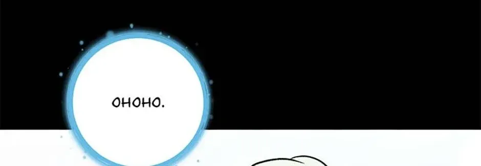 Read Divine Leveling System chapter 144 image 67 on Lezhin