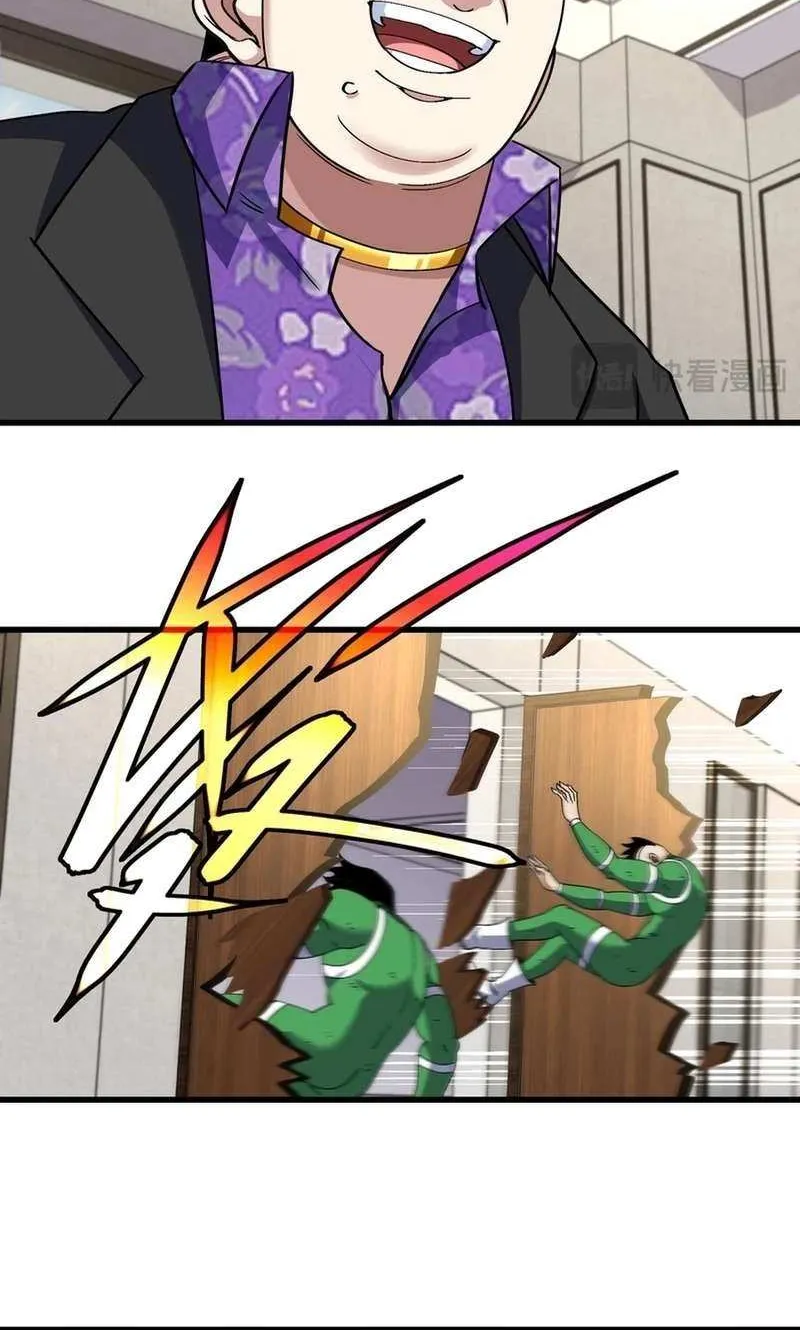 Read Divine Leveling System chapter 161 image 11 on Lezhin