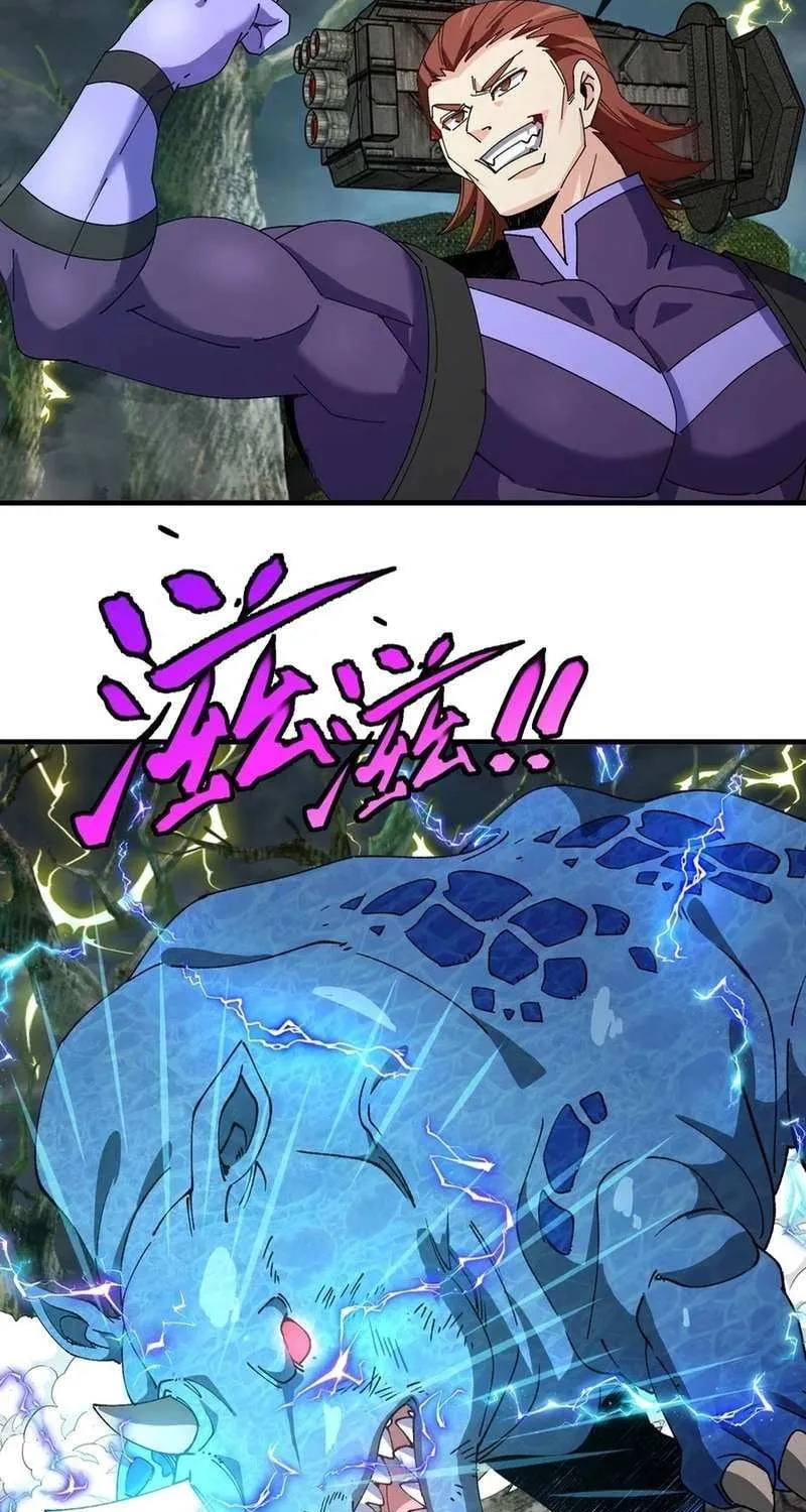 Read Divine Leveling System chapter 165 image 35 on Lezhin