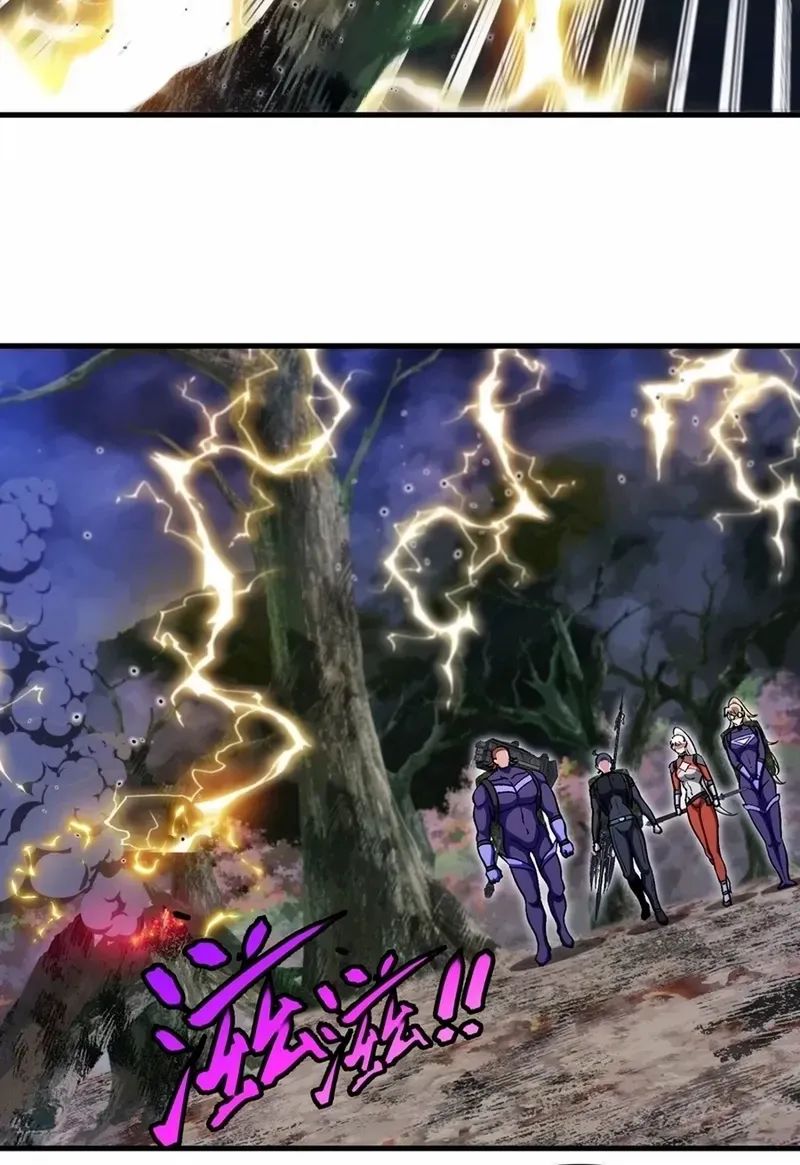 Read Divine Leveling System chapter 169 image 16 on Lezhin