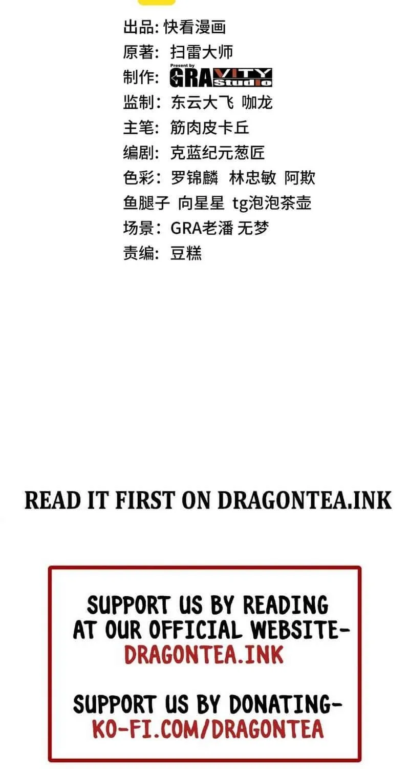 Read Divine Leveling System chapter 17 image 3 on Lezhin
