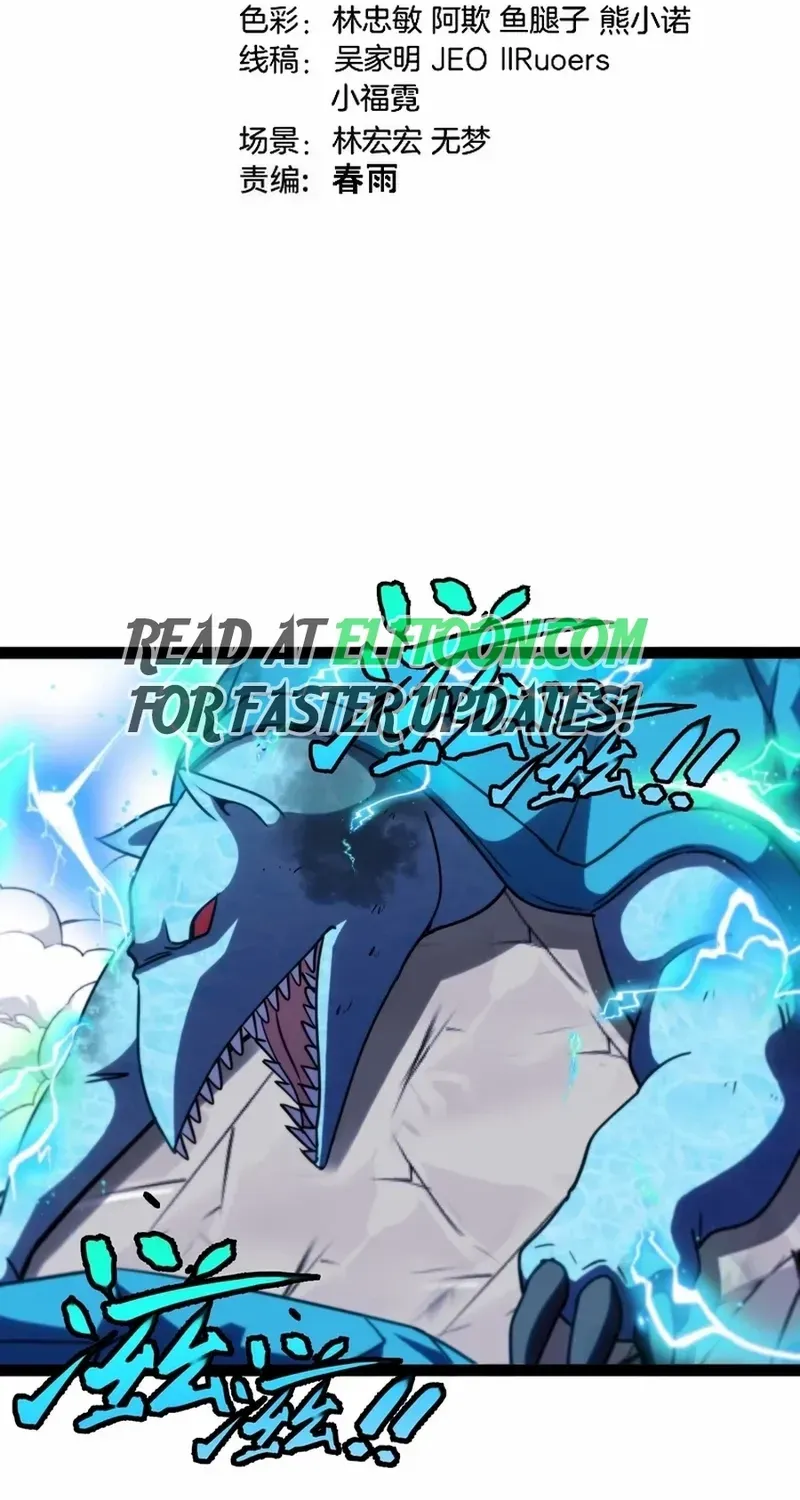 Read Divine Leveling System chapter 172 image 3 on Lezhin