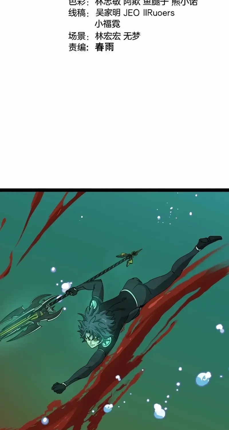 Read Divine Leveling System chapter 173 image 3 on Lezhin