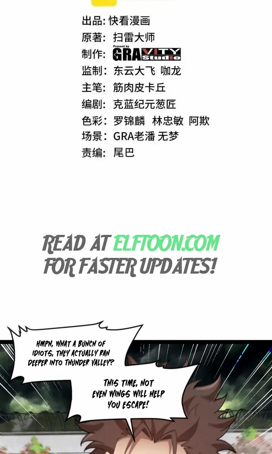 Read Divine Leveling System chapter 176 image 2 on Lezhin