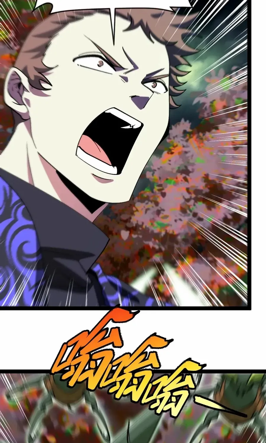 Read Divine Leveling System chapter 176 image 26 on Lezhin