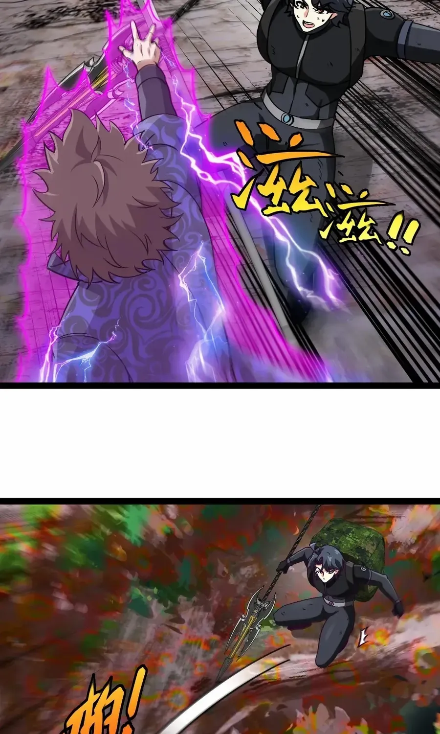 Read Divine Leveling System chapter 176 image 46 on Lezhin