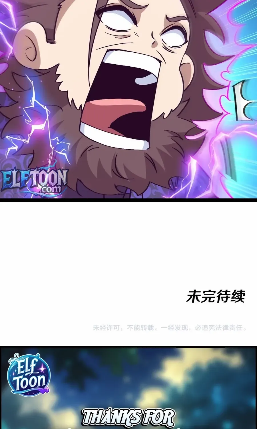 Read Divine Leveling System chapter 176 image 53 on Lezhin