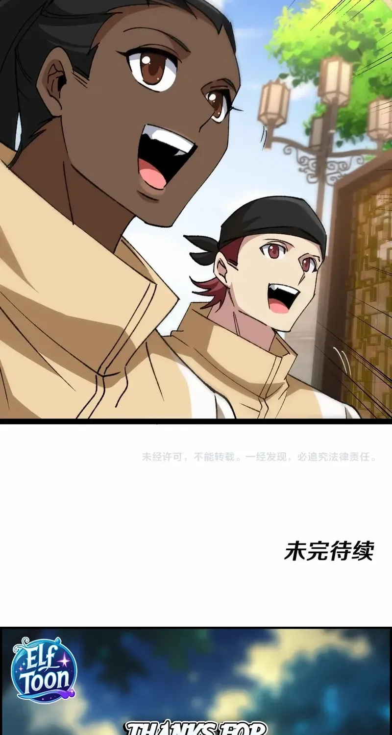 Read Divine Leveling System chapter 177 image 50 on Lezhin