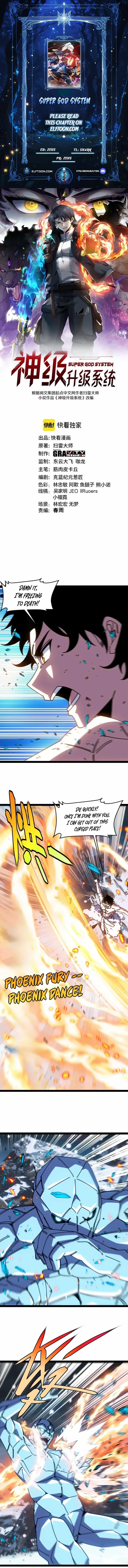 Read Divine Leveling System chapter 184 image 1 on Lezhin