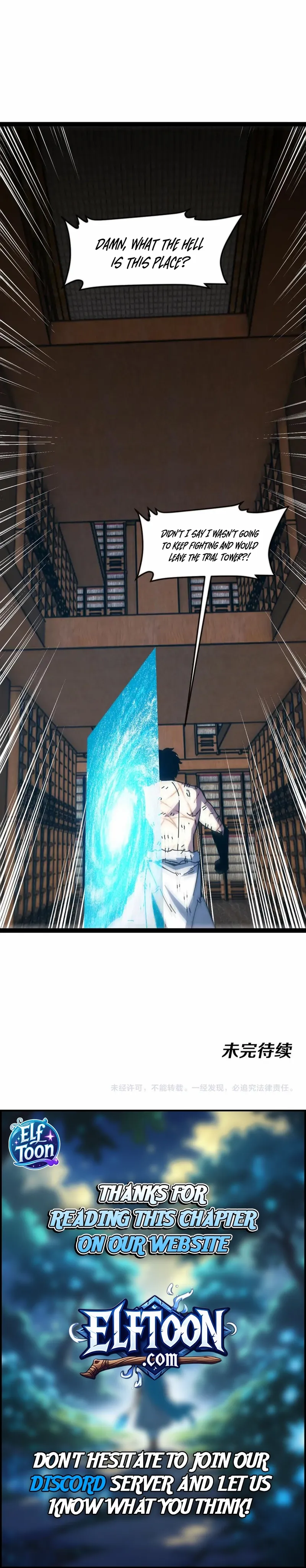 Read Divine Leveling System chapter 185 image 7 on Lezhin